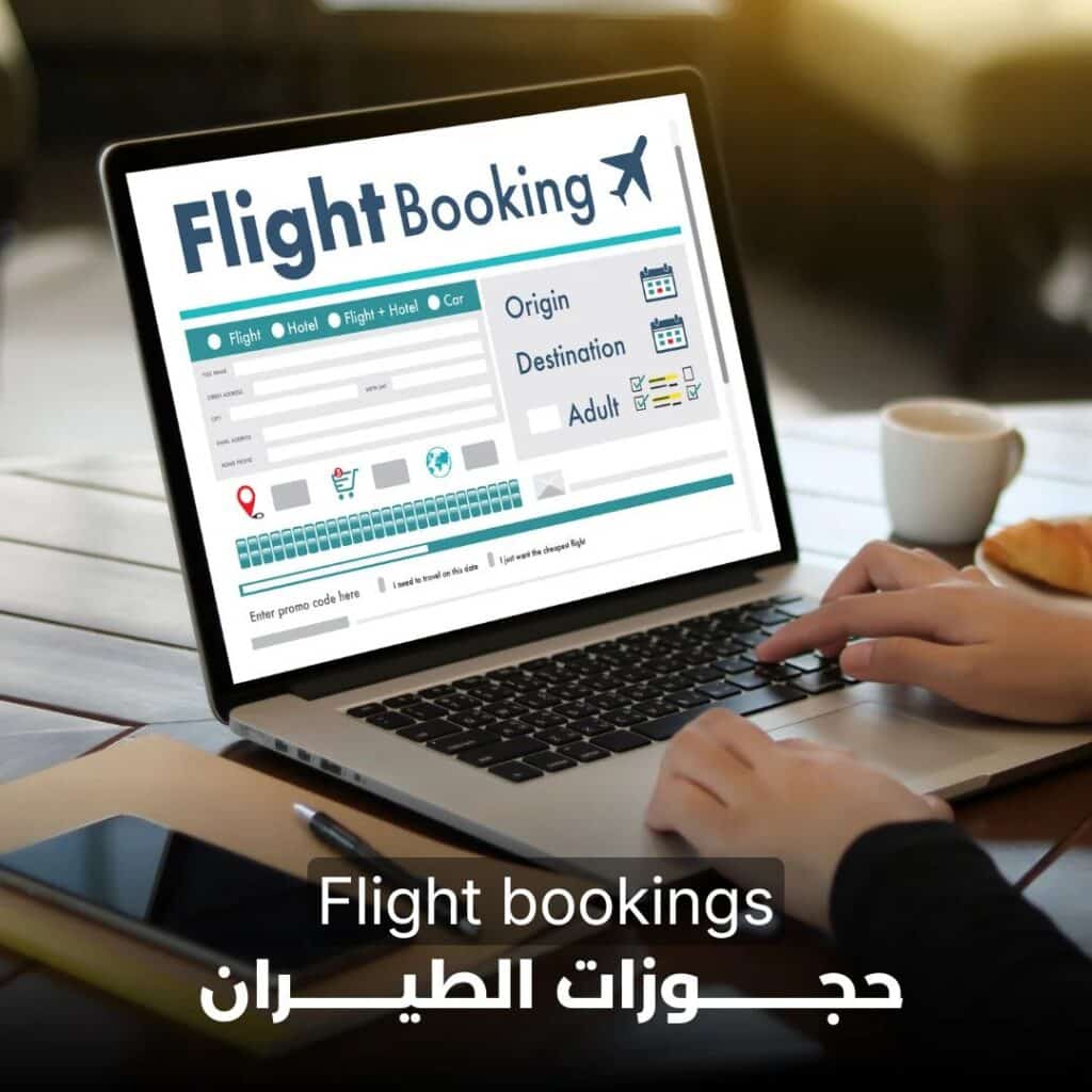 Flight bookings